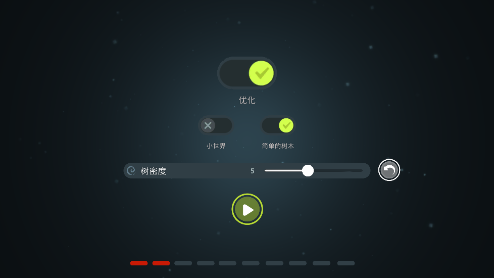 无尽旷野手游汉化版