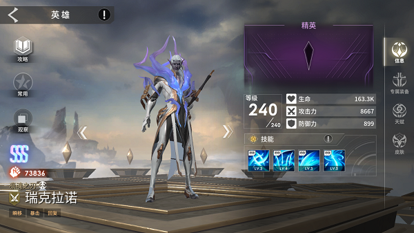 永恒进化手游官方正版