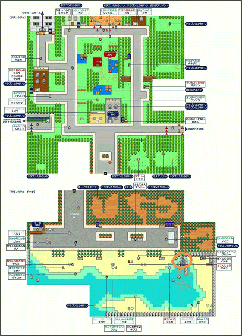 那家伙是四天王之中最有钱的游戏(四天王)