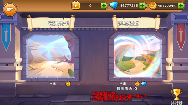 我是大剑士最新版(I Am Warrior)