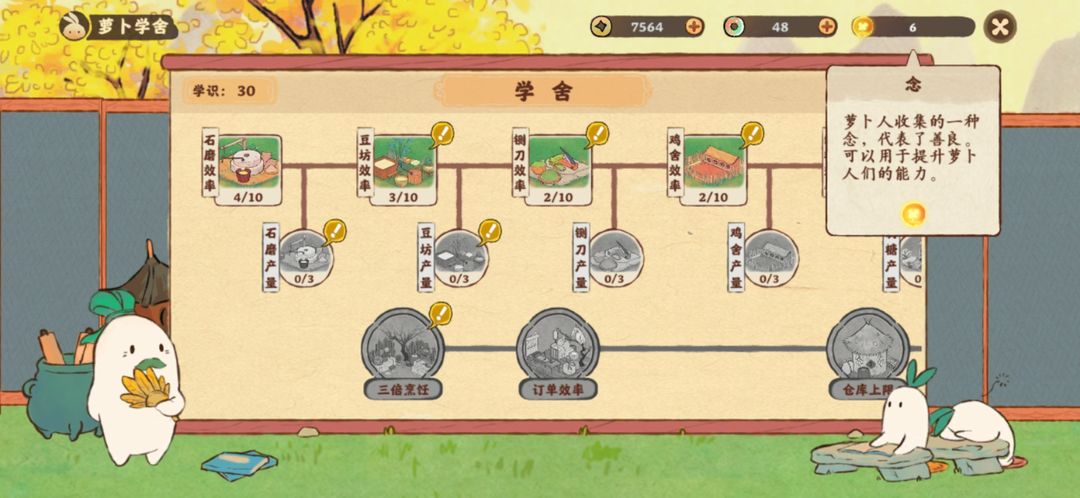 桃源深处有人家2025最新版