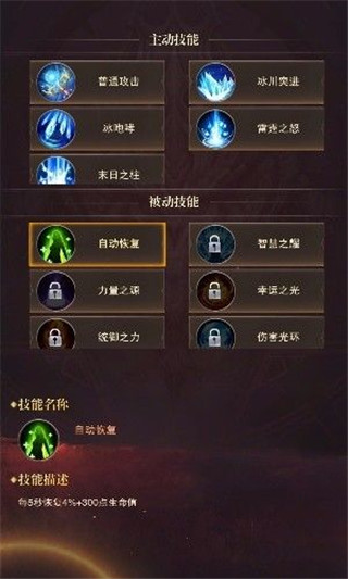 黎明召唤手游官方版