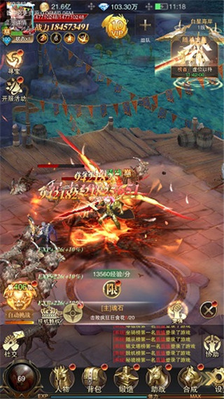 黎明召唤手游官方版