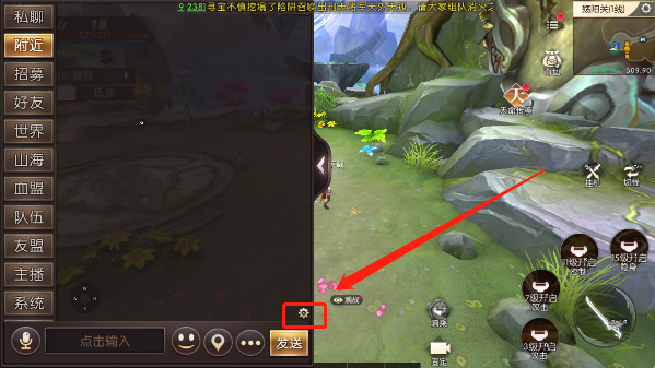 轩辕传奇手游2025最新版本