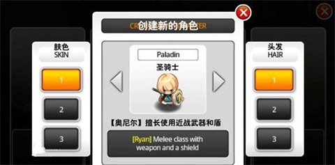 泽诺尼亚传奇5中文版