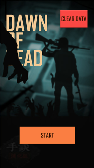 死亡黎明中文版