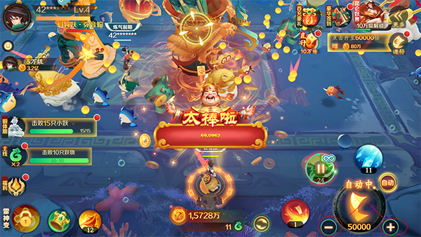 新仙魔九界官方正版