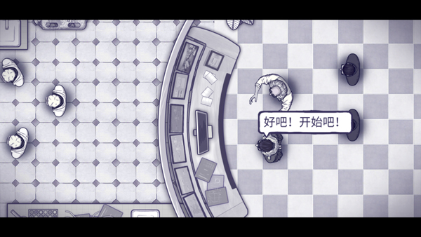 阿瑞斯病毒2官方正版