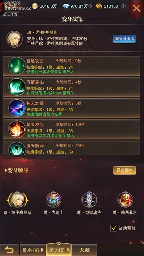 黎明召唤手游官方版