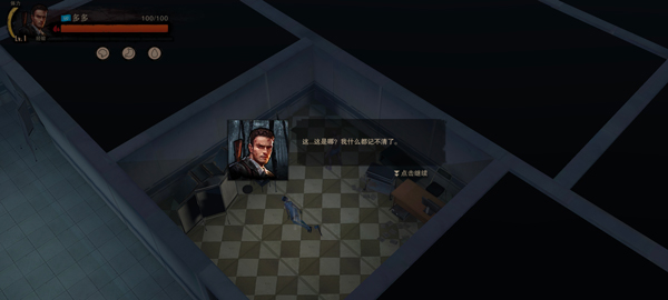 废土行动官方版