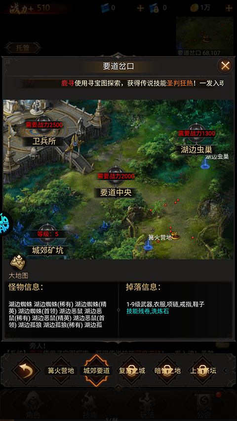 暗黑封魔录0.1折