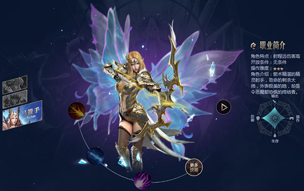 奇迹MU觉醒手游官方版