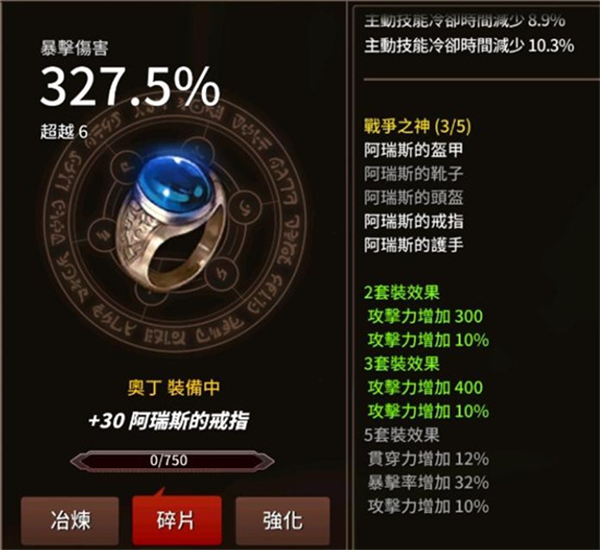 剑客物语国际服最新版