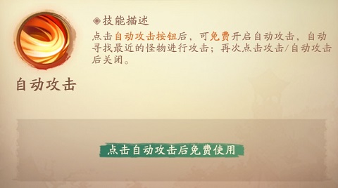 新仙魔九界官方正版