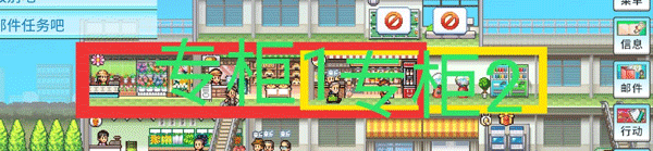 百货商店物语2正版手游