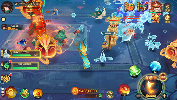 新仙魔九界官方正版