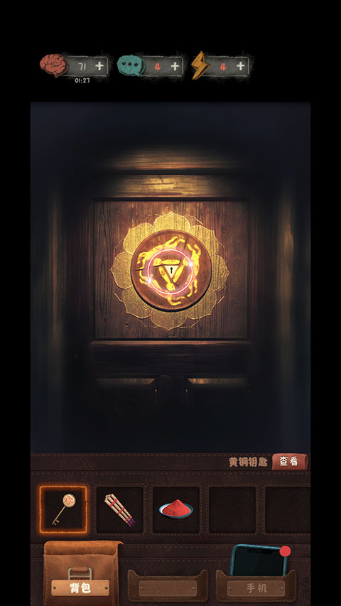 中元怪谈 下载无广告