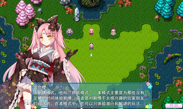 梦醒少女官方正版