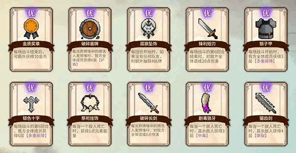 召唤骑士团测试版