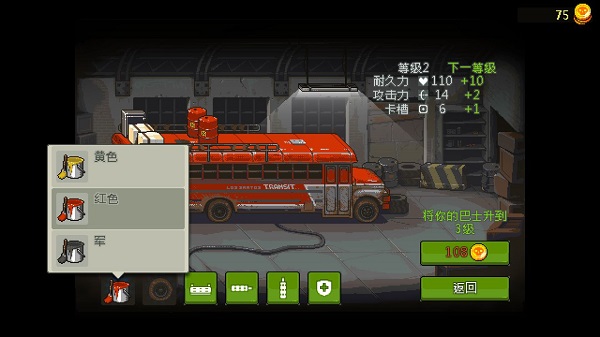 死亡威胁僵尸战争2025最新版本