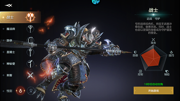 余烬风暴0.1折版本