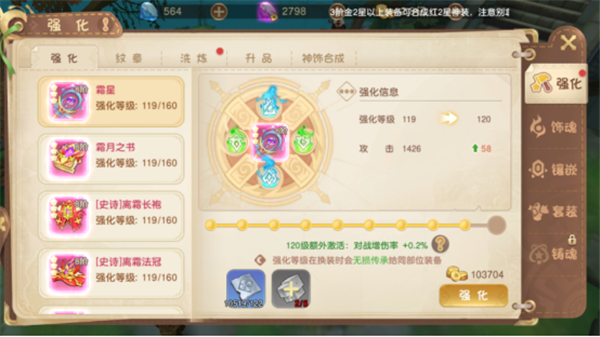 异界冒险(超级0.1折版)