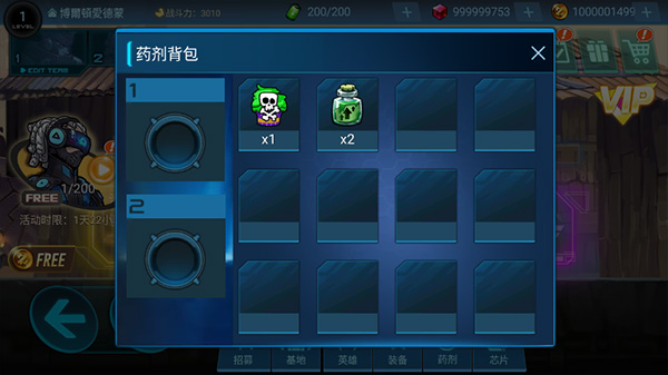 末日守望者手游