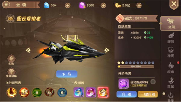 异界冒险(超级0.1折版)