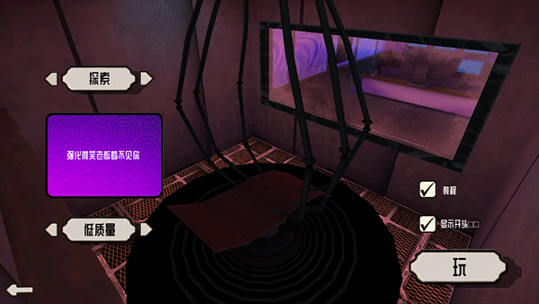 微笑x公司3最新版