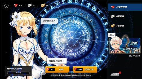 剑客物语国际服最新版