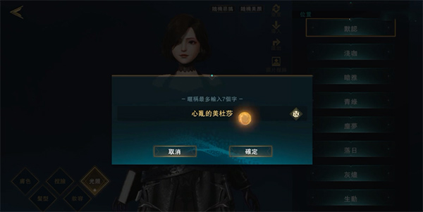 代号J手游官方版