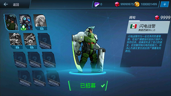 末日守望者手游