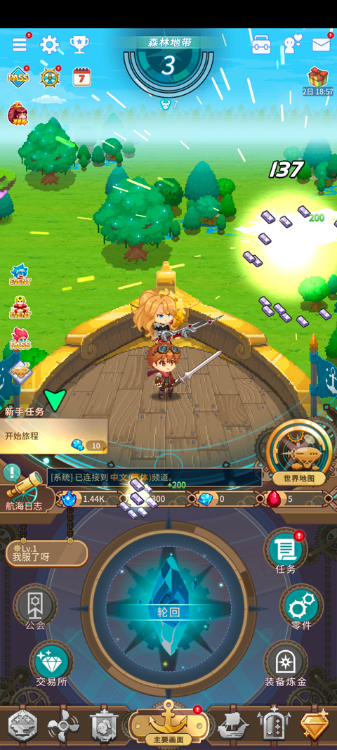 飞艇骑士团最新版(Airship Knights)