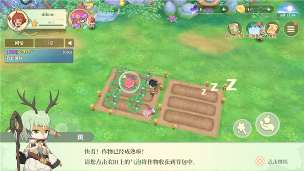 织梦森林官方正版