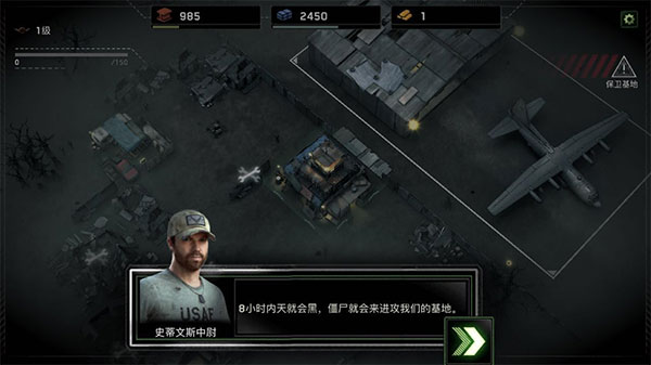 僵尸炮艇生存最新版