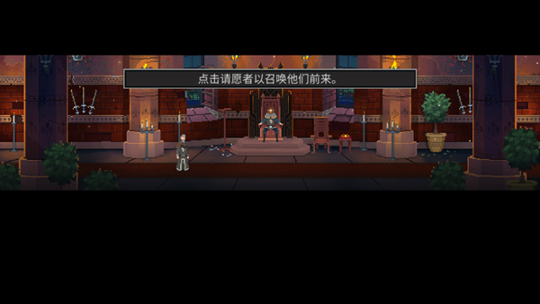 是的陛下官方中文版