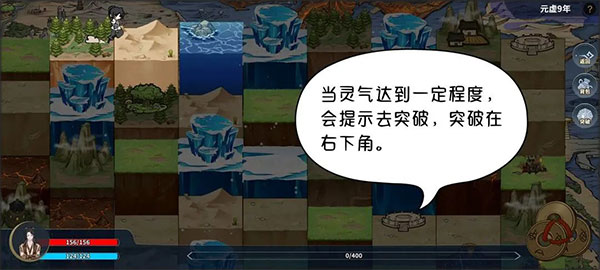 太公传承封神手机版