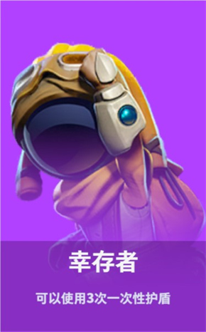 谁是内鬼中文版2025