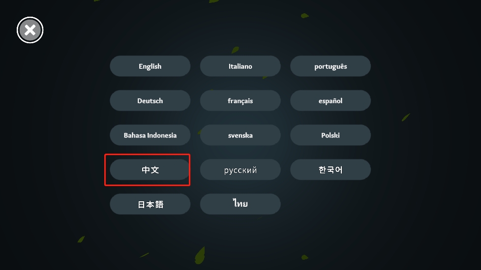无尽旷野手游汉化版