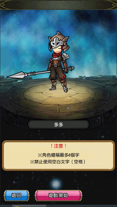 尤尼森联盟最新版