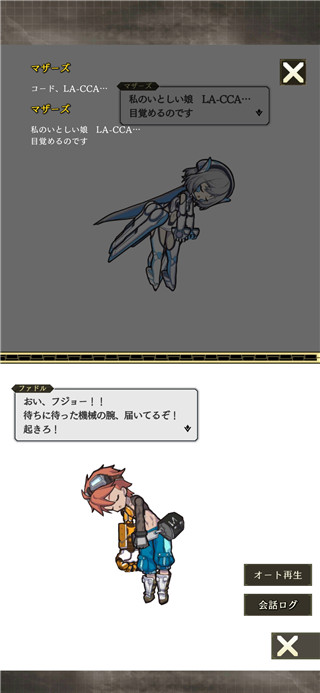 world II world官方版