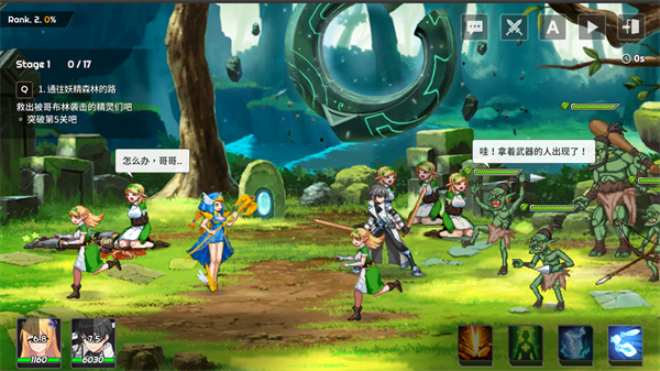 剑客物语国际服最新版