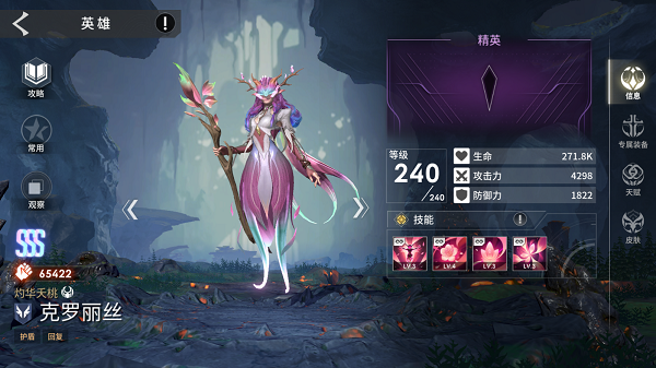 永恒进化手游官方正版