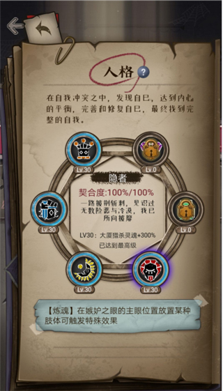 肢体派对正式版