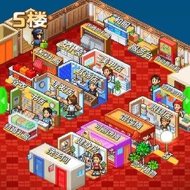 时尚洋品店物语最新版