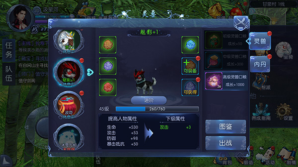 古剑奇谭一正版手游