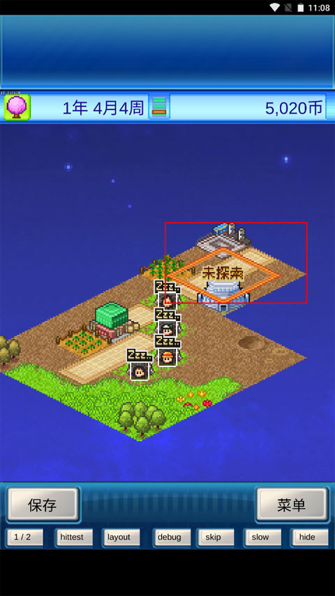 宇宙探险物语手游