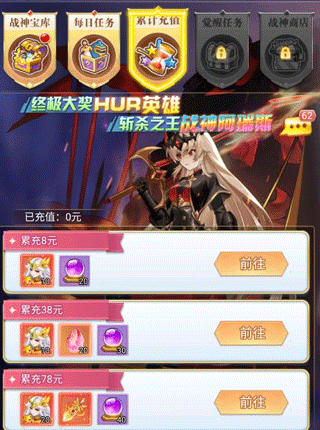 冒险王2之美女传奇手游