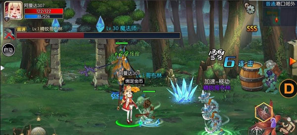 阿拉德之怒手游