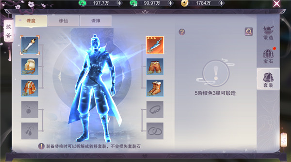 九梦仙域折扣版